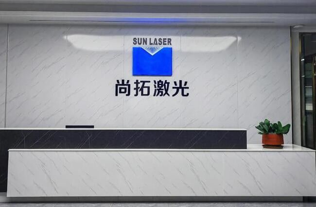 Shenzhen Sun Laser Technology Co., Ltd.
